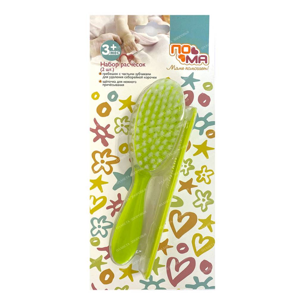 POMA Comb set 3+, art. 2918, 2 pcs