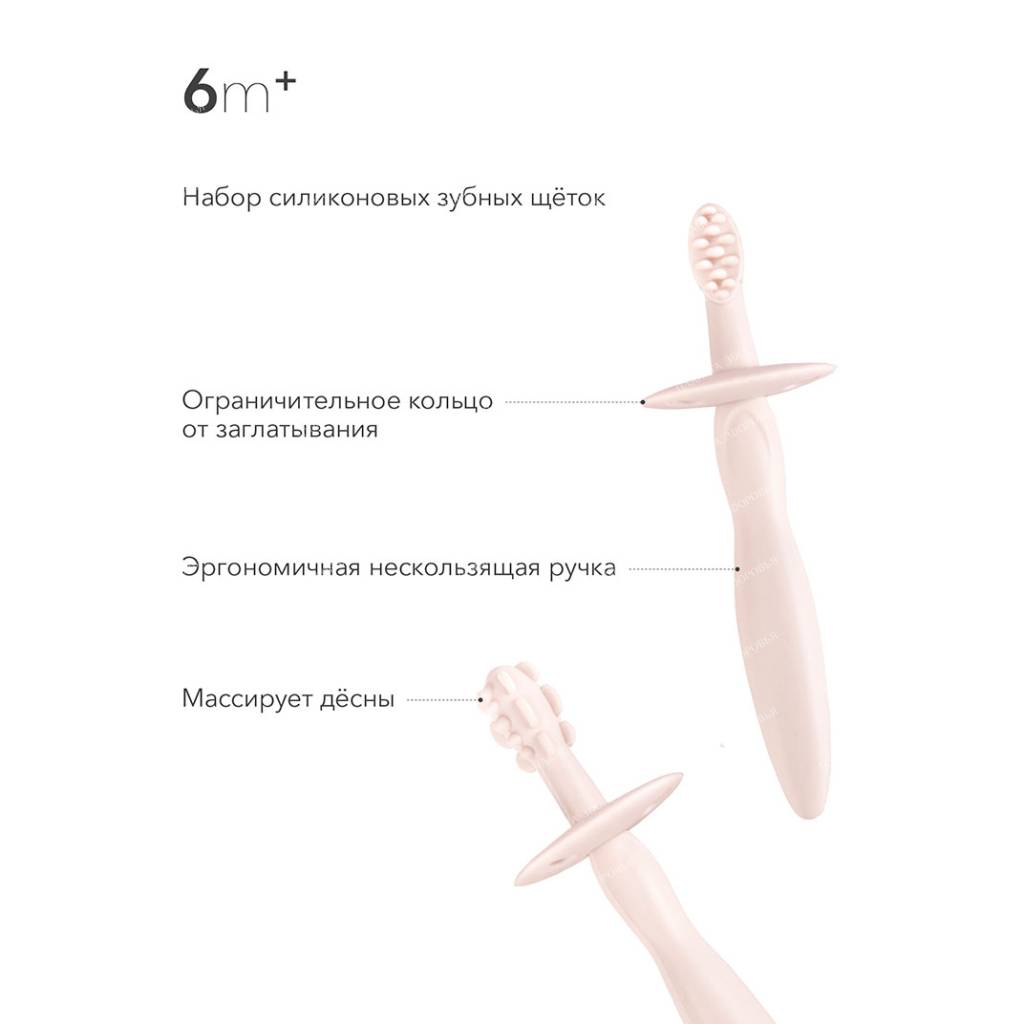 Happy Baby Silicone Toothbrush Set (Pink), 3-Pack