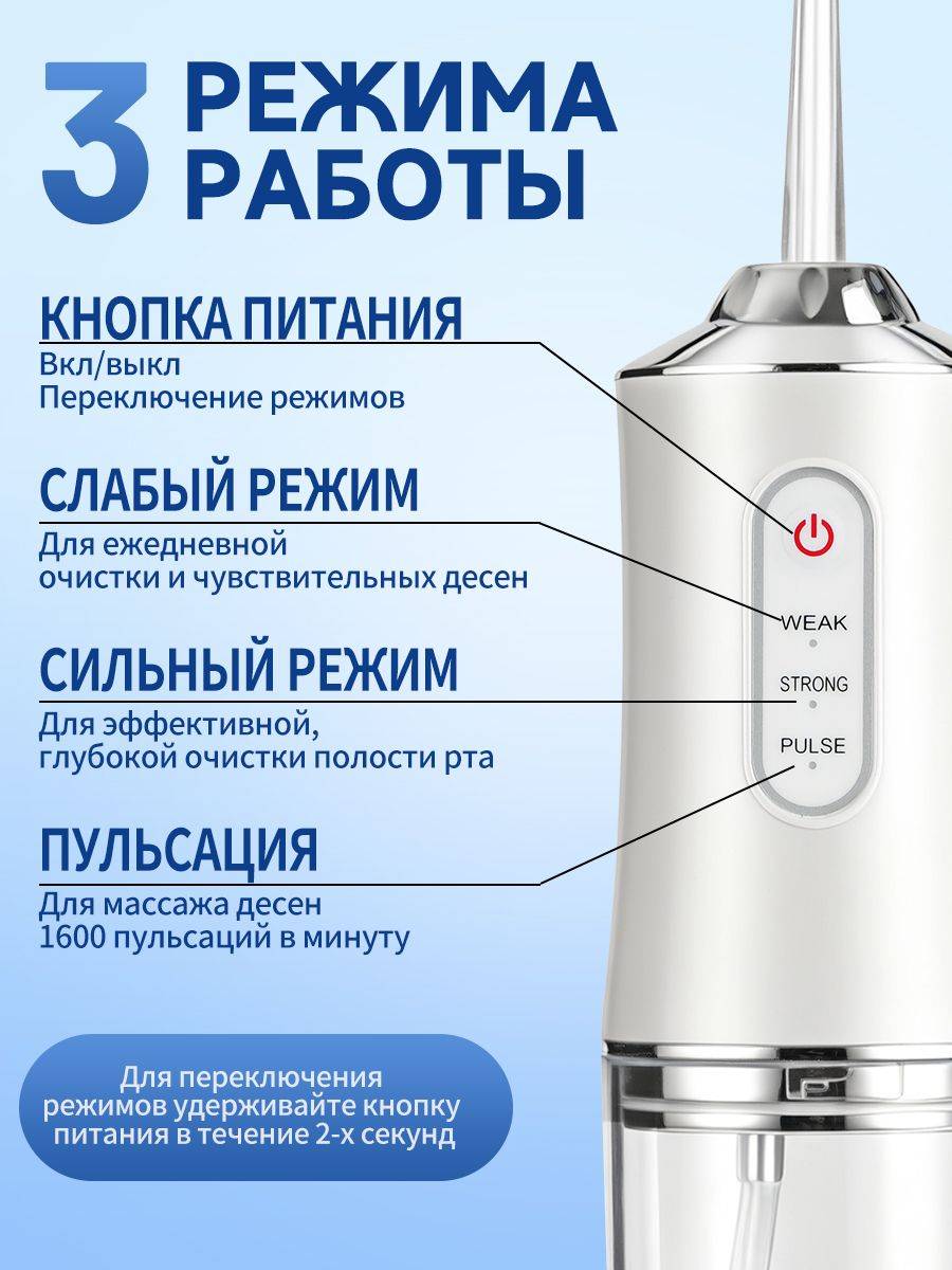 Fetlar Portable Pulse Irrigator for Teeth and Mouth, White, 3 Modes, 4 Nozzles, 240 mL Tank #5
