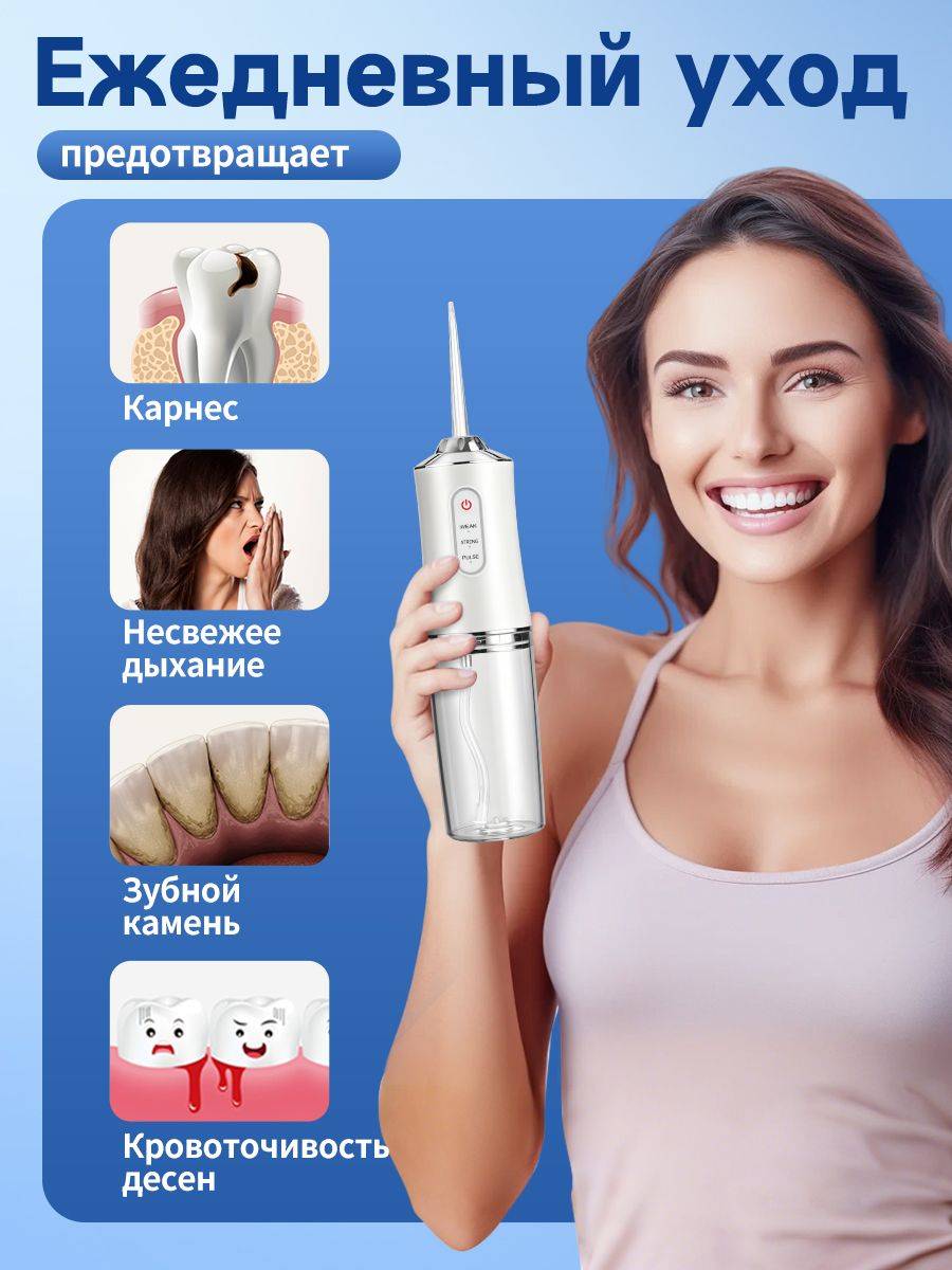 Fetlar Portable Pulse Irrigator for Teeth and Mouth, White, 3 Modes, 4 Nozzles, 240 mL Tank #2
