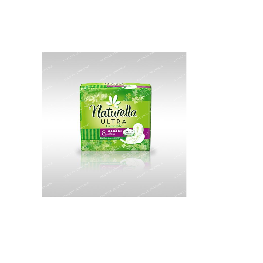 Naturella Ultra Camomile Maxi with wings Flavored feminine sanitary pads 8 pcs