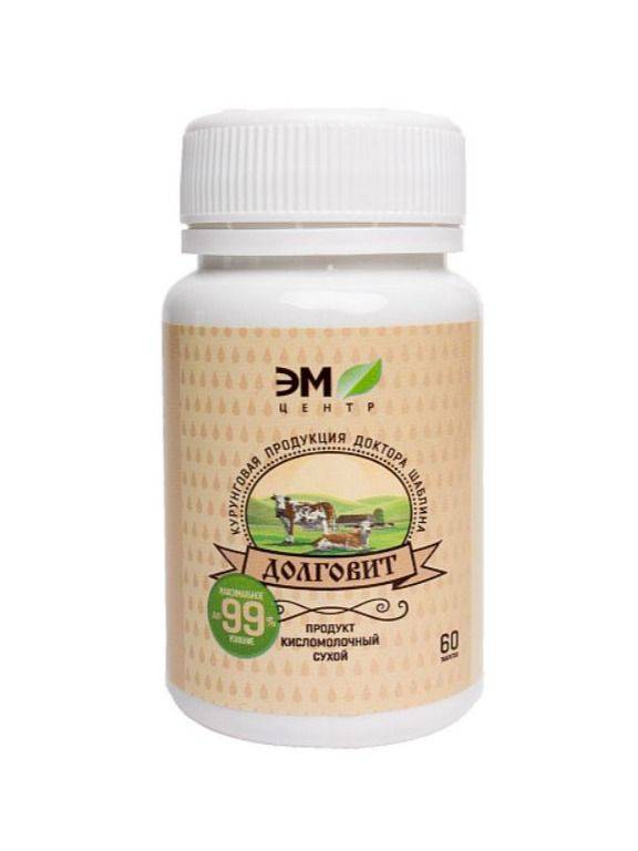EM Dolgovit Shablina Symbiotic Complex for Immunity, Microflora & Rejuvenation – 10 Packs of 60 Tablets #2