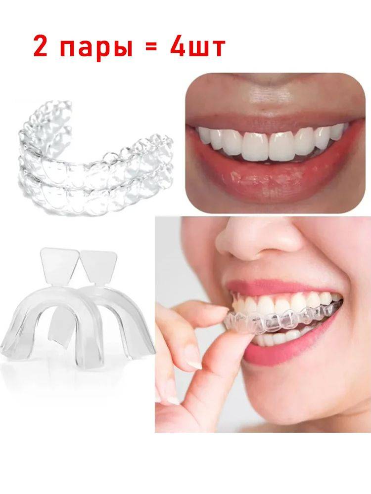 Transparent Night Mouthguard for Teeth Grinding, 2 Pack