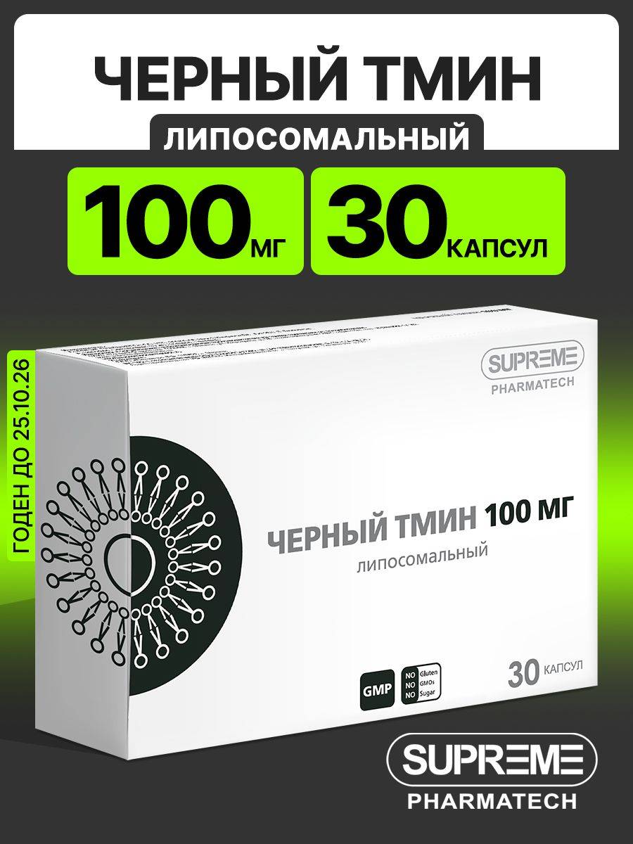SUPREME pharmatech Blackhead 40 g