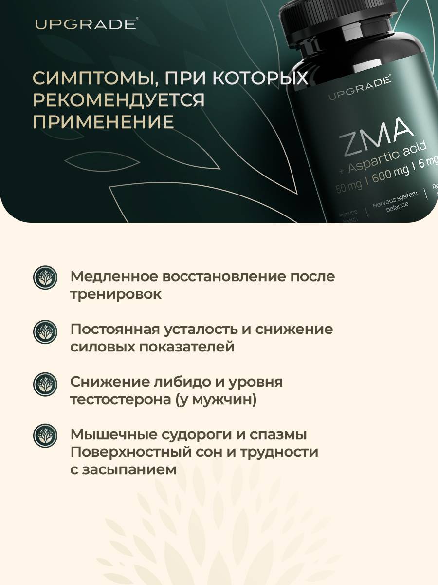 ZMA Capsules 120 count — Zinc Magnesium Citrate Vitamin B6 for men recovery and energy #4