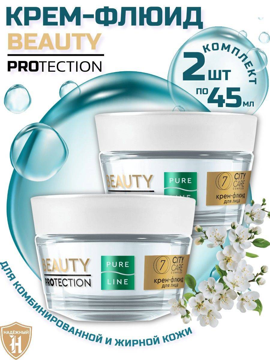 Pure Line Face Cream 45 ml
