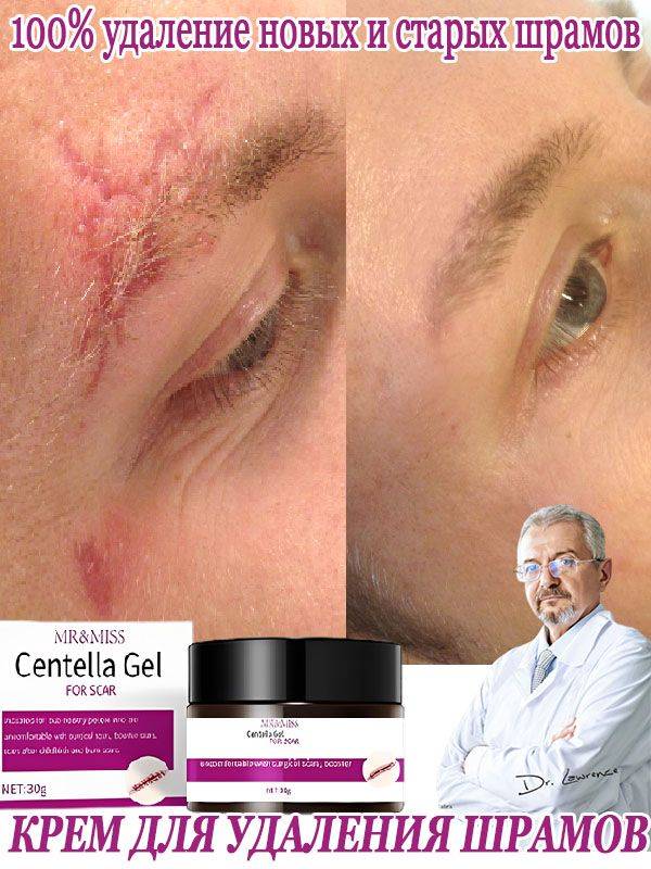MR&MISS Face Cream 20 g