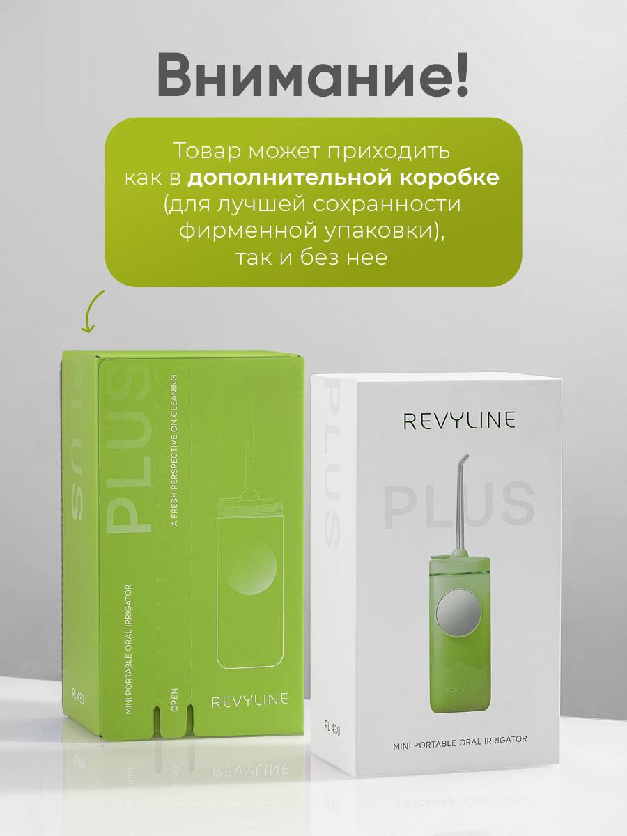 Revyline RL 430 Plus Portable Oral Irrigator Light Green #10