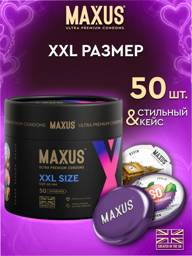 Maxus XXL Smooth Condoms Large Size, 50 Count, Latex, Purple #1