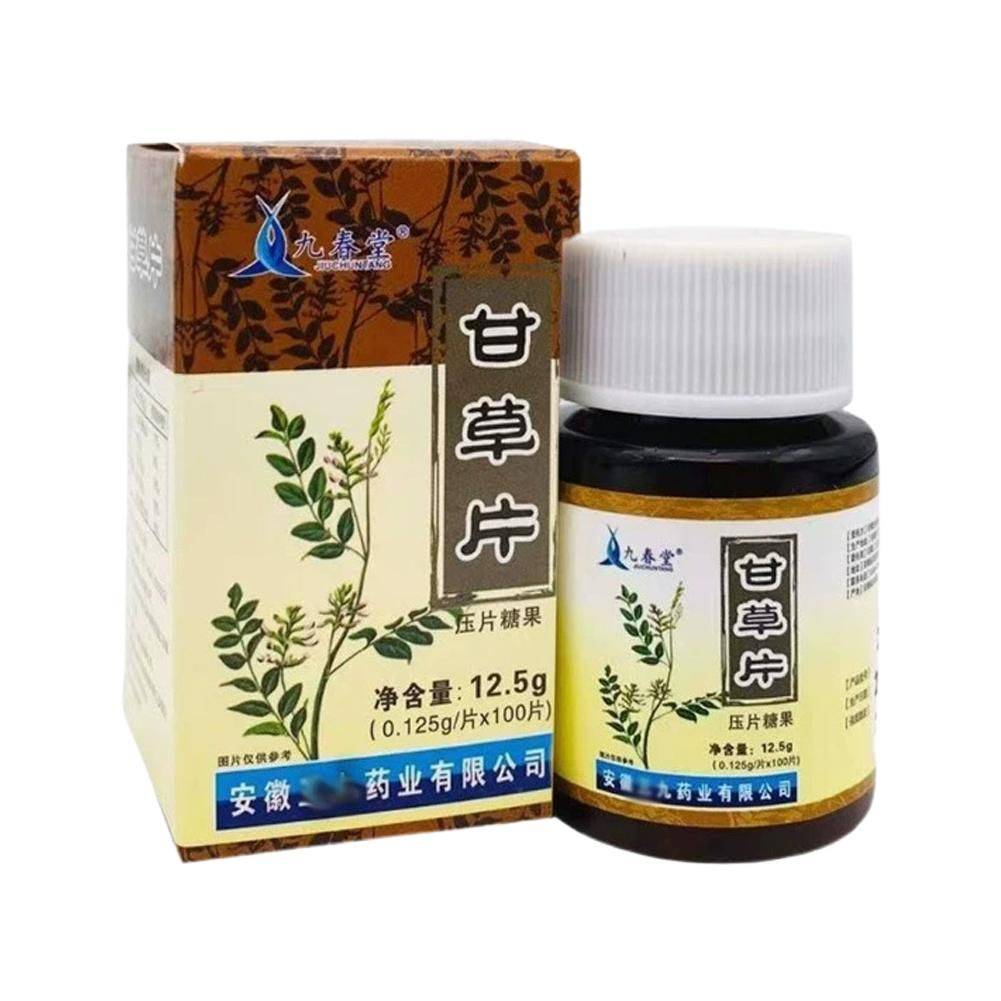 Anise Tablets for Cough Relief for Adults #2
