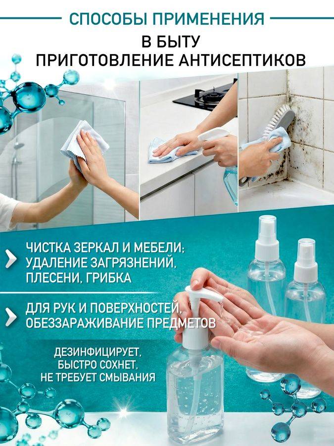 Volgamax Isopropyl Alcohol 99.9% Antiseptic 1000 ml #4