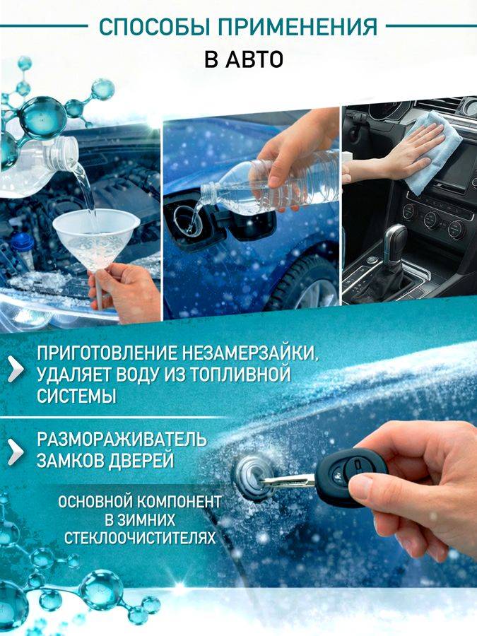 Volgamax Isopropyl Alcohol 99.9% Antiseptic 1000 ml #6
