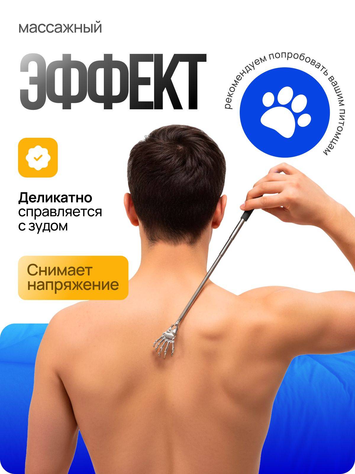 Telescopic Metal Back Scratcher – 21 cm – Multi‑Color #4