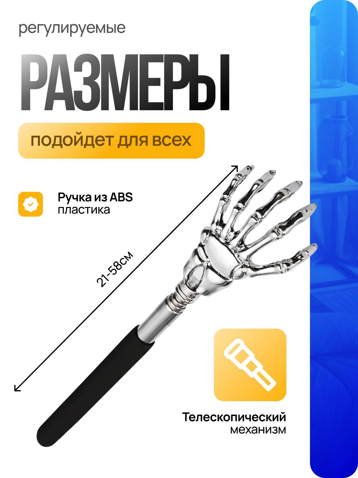Telescopic Metal Back Scratcher – 21 cm – Multi‑Color #3