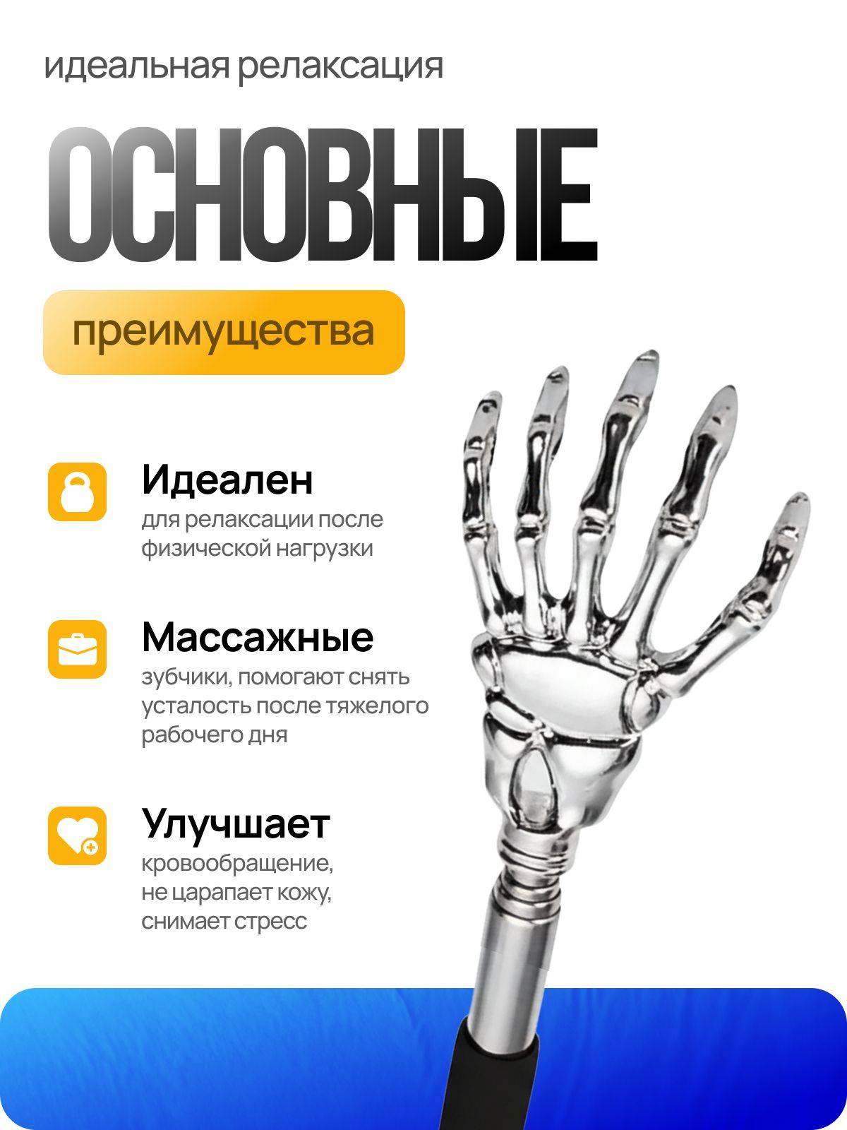 Telescopic Metal Back Scratcher – 21 cm – Multi‑Color #5