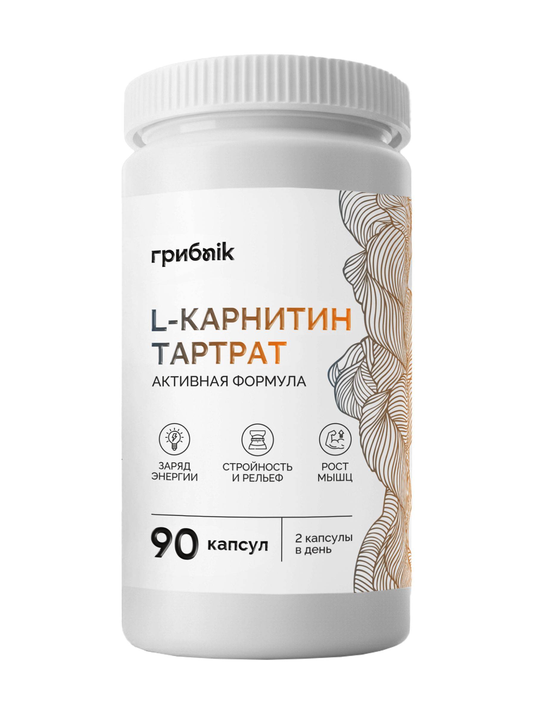 GribNik L-Carnitine Tartrate 900 mg Capsules 90 #20