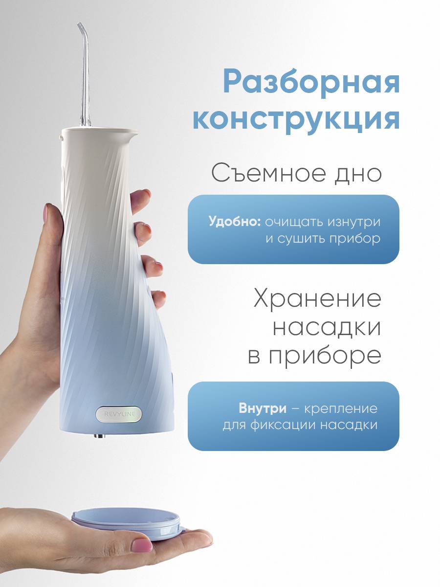 Revyline RL 640 Portable Oral Irrigator for Teeth and Gums, Braces, Implants - Cloud Dancer Special Color Edition #7
