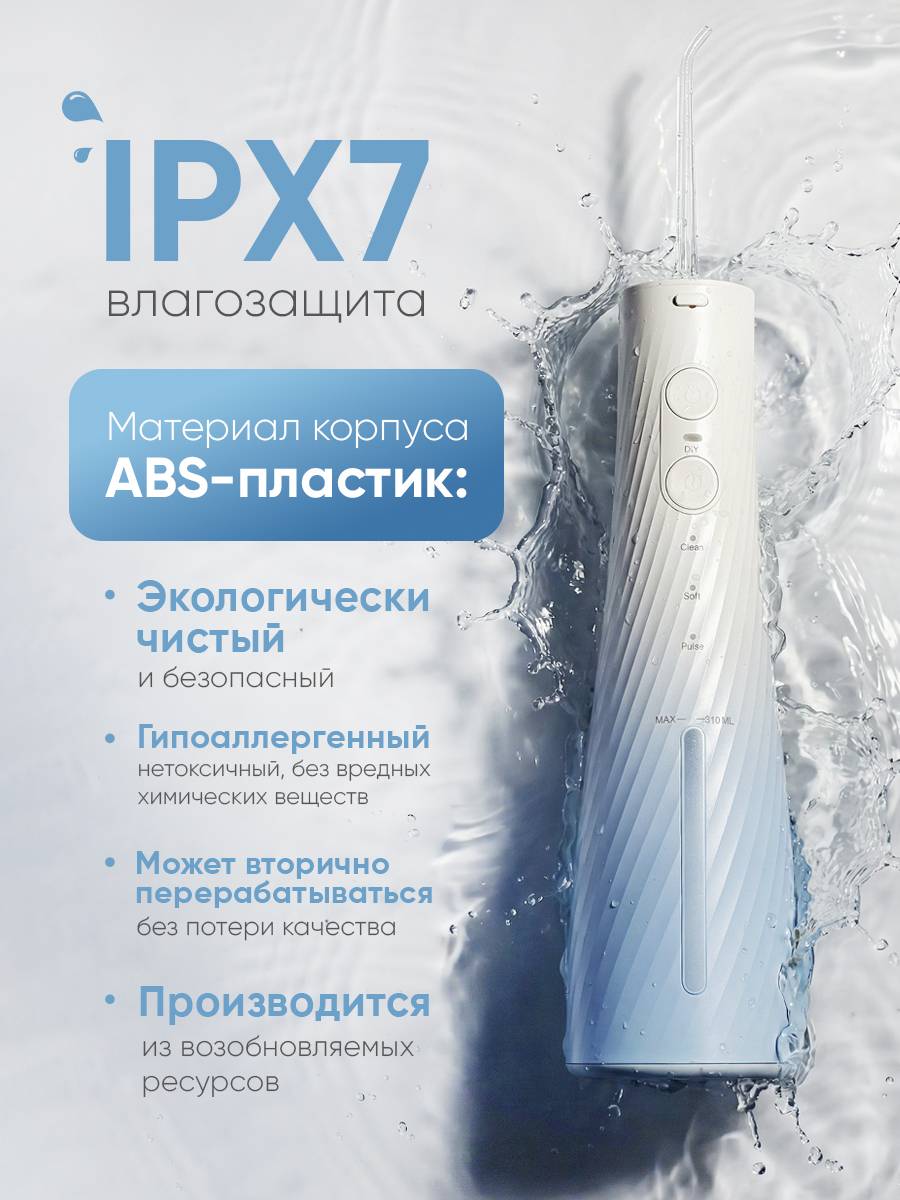 Revyline RL 640 Portable Oral Irrigator for Teeth and Gums, Braces, Implants - Cloud Dancer Special Color Edition #3