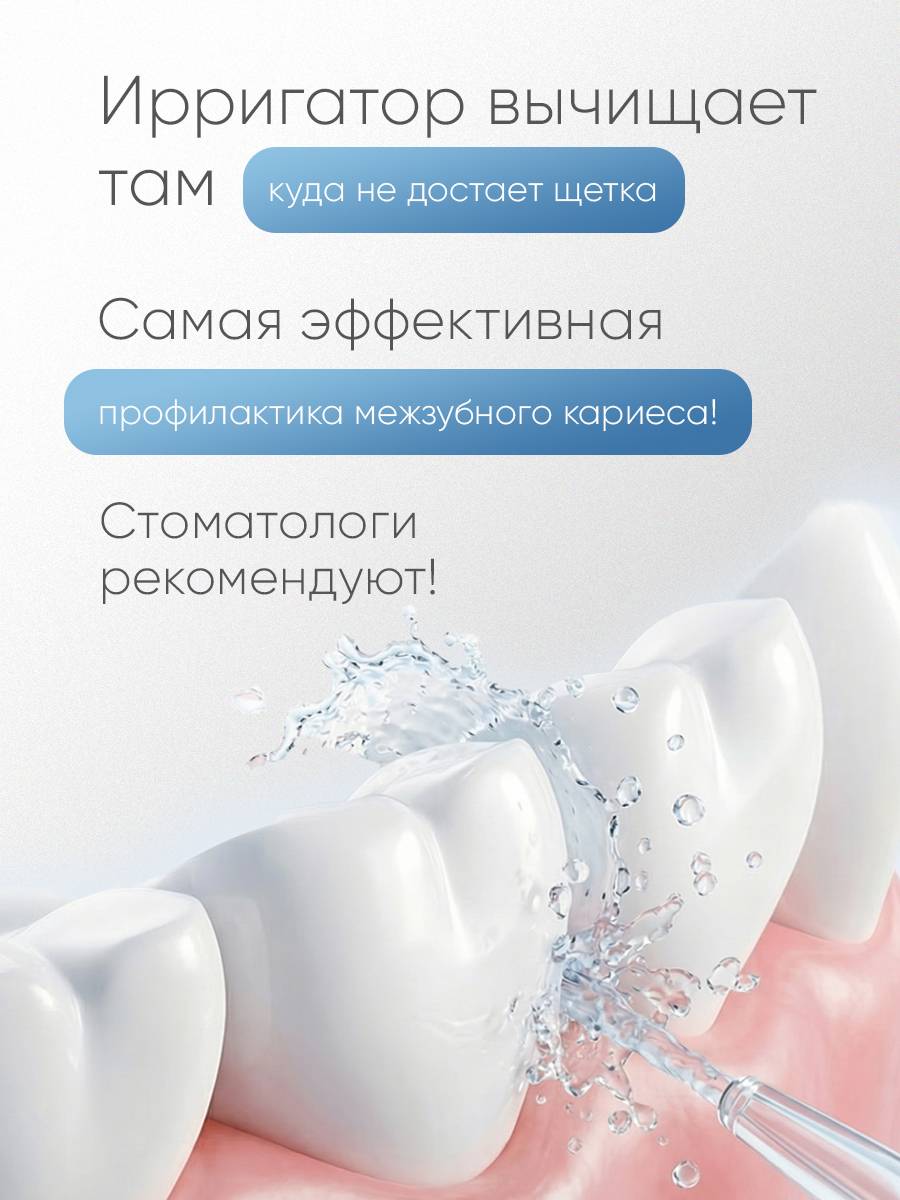 Revyline RL 640 Portable Oral Irrigator for Teeth and Gums, Braces, Implants - Cloud Dancer Special Color Edition #5
