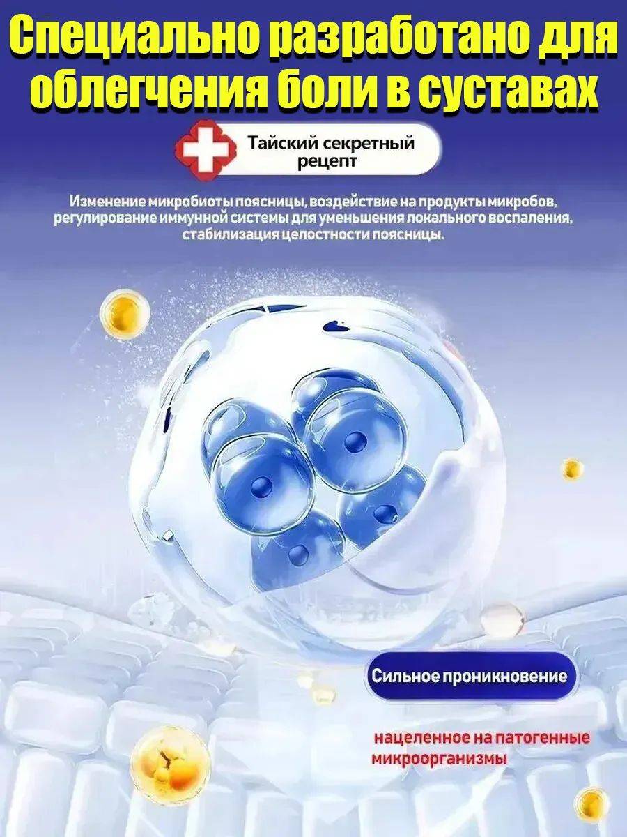 Technology Changes Life Medicinal Bile Liquid 55g #9