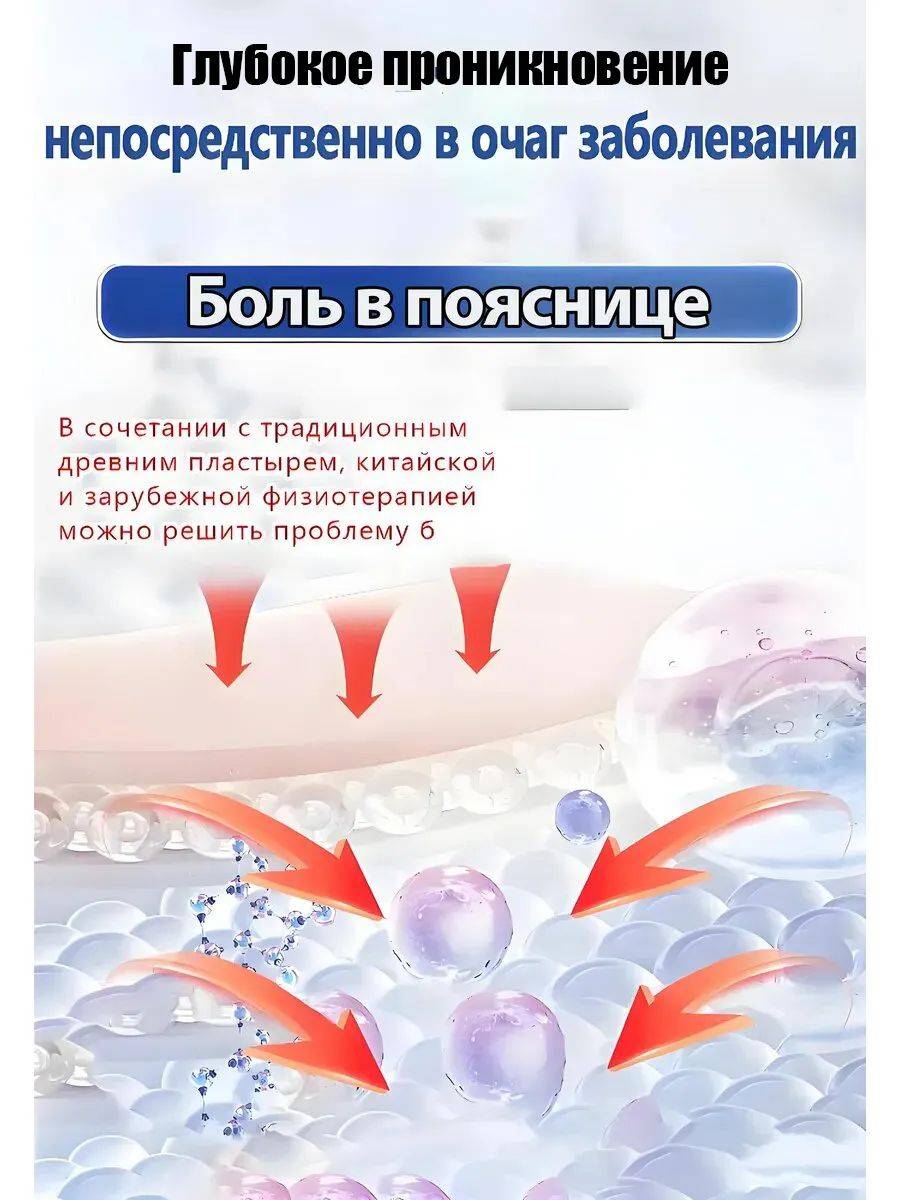 Technology Changes Life Medicinal Bile Liquid 55g #7