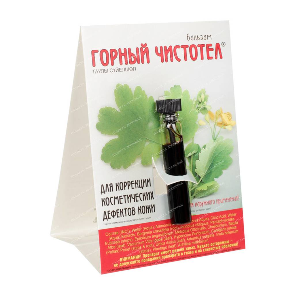 Mountain celandine balm, 1.2 ml