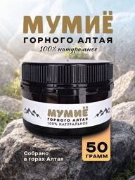 Mumiyo Altai Natural 50 g #1