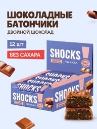 SHOCKS! Chocolate Caramel Bars with Rice Crisp, Pack of 12 35 g, 12 Count #1