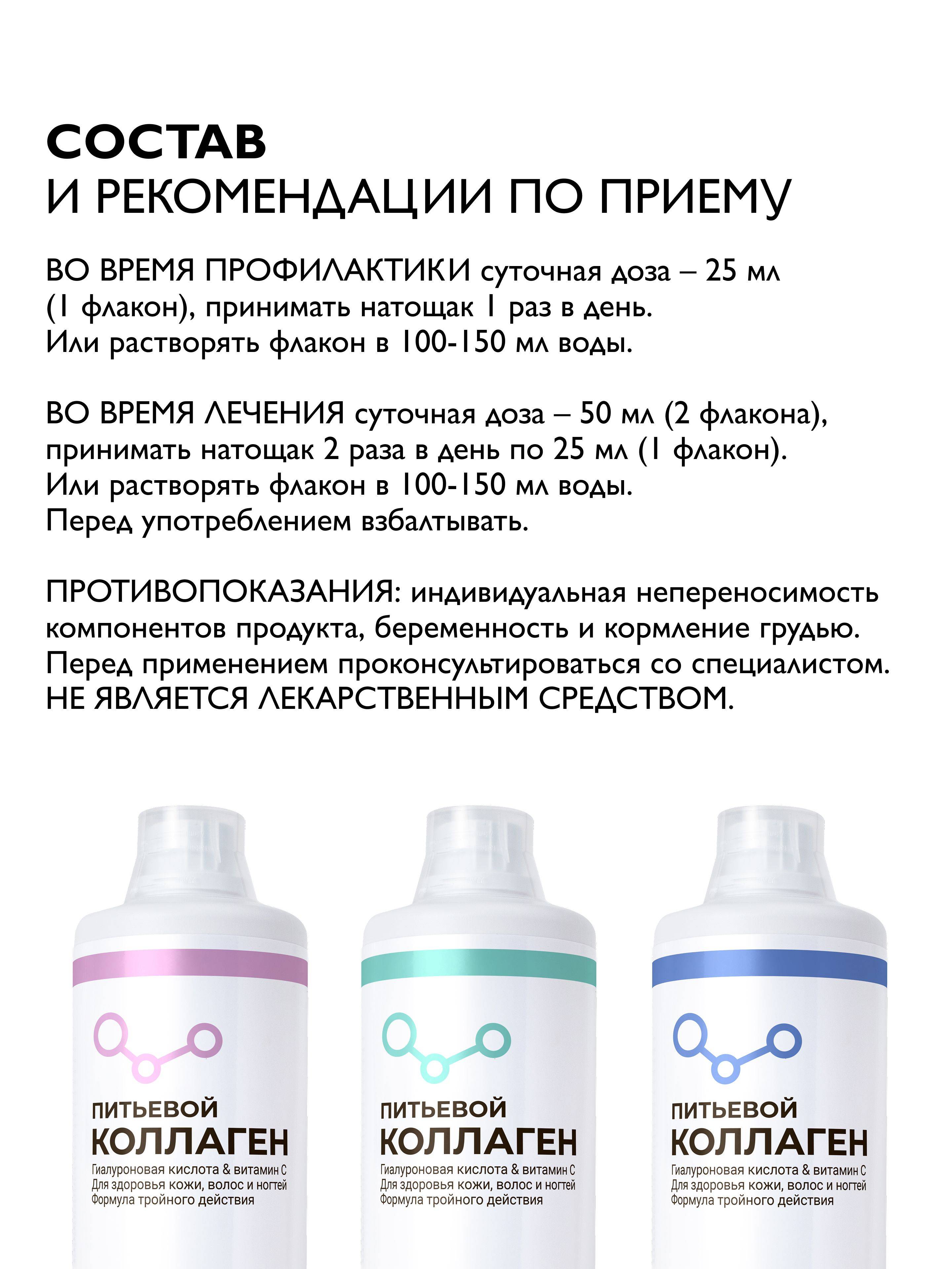 Dr. Zubareva Hydrolyzed Bovine Liquid Collagen for Joints, 7250mg, 1 Liter, Blueberry #6