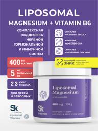 Liposomal Magnesium B6 Powder 400 mg - High Bioavailability Stress & Fatigue Support #1