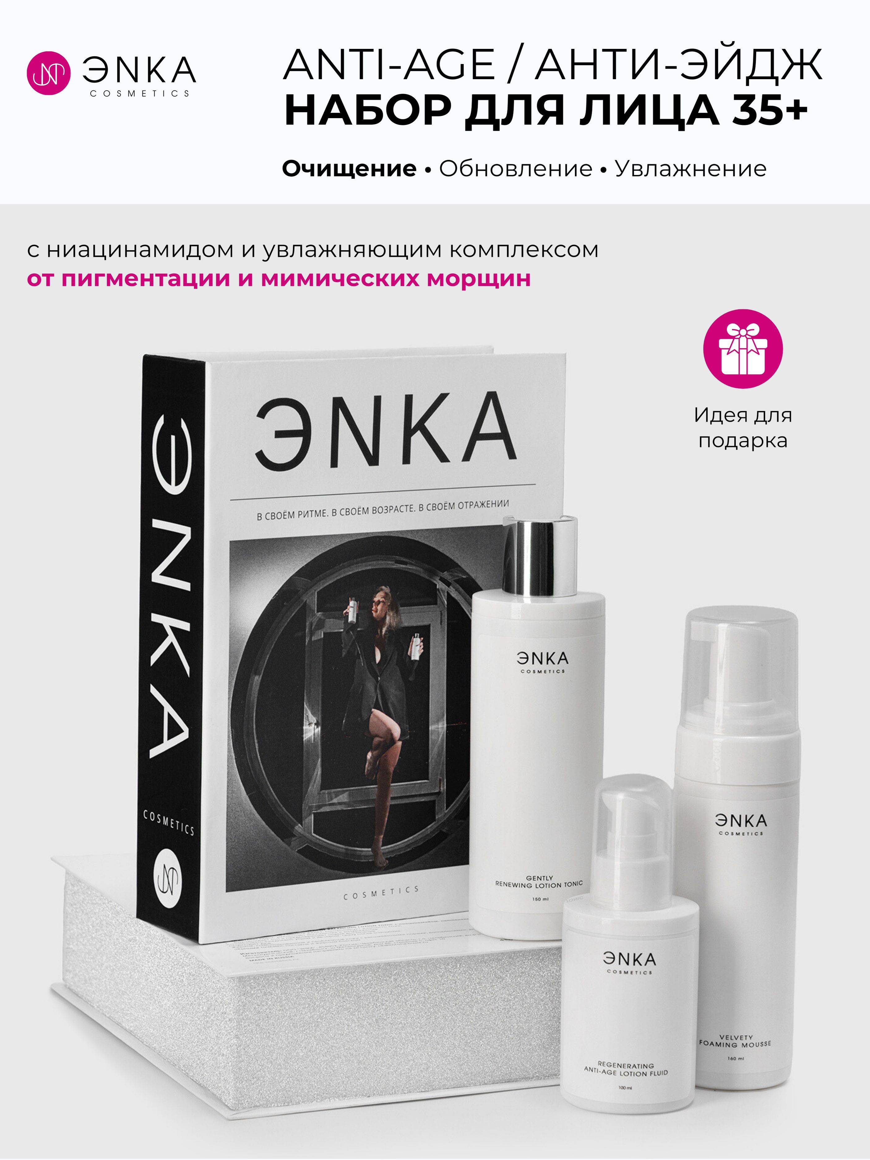 NKa cosmetics Balm 440 ml