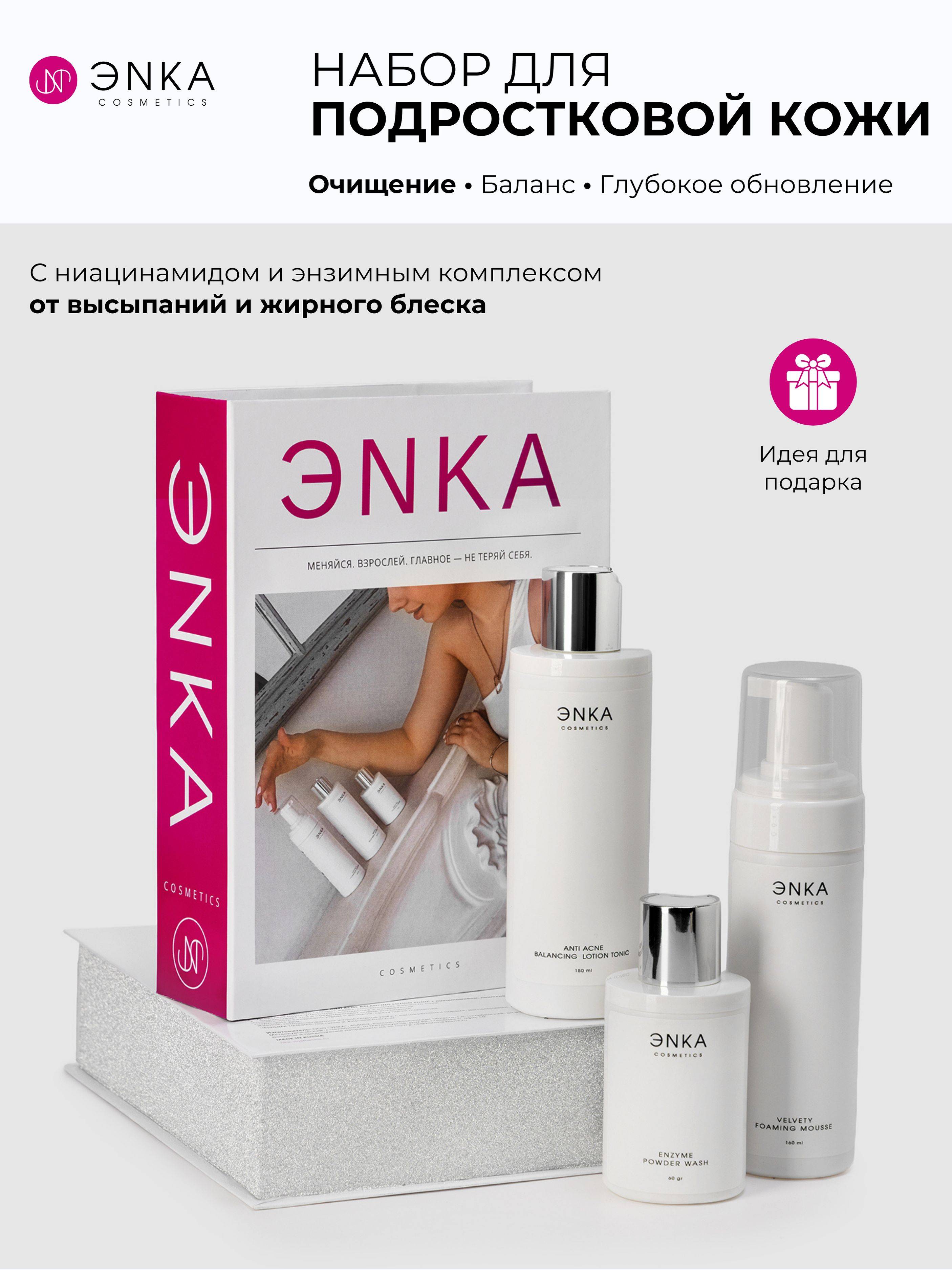 NKa cosmetics Balm 400 ml