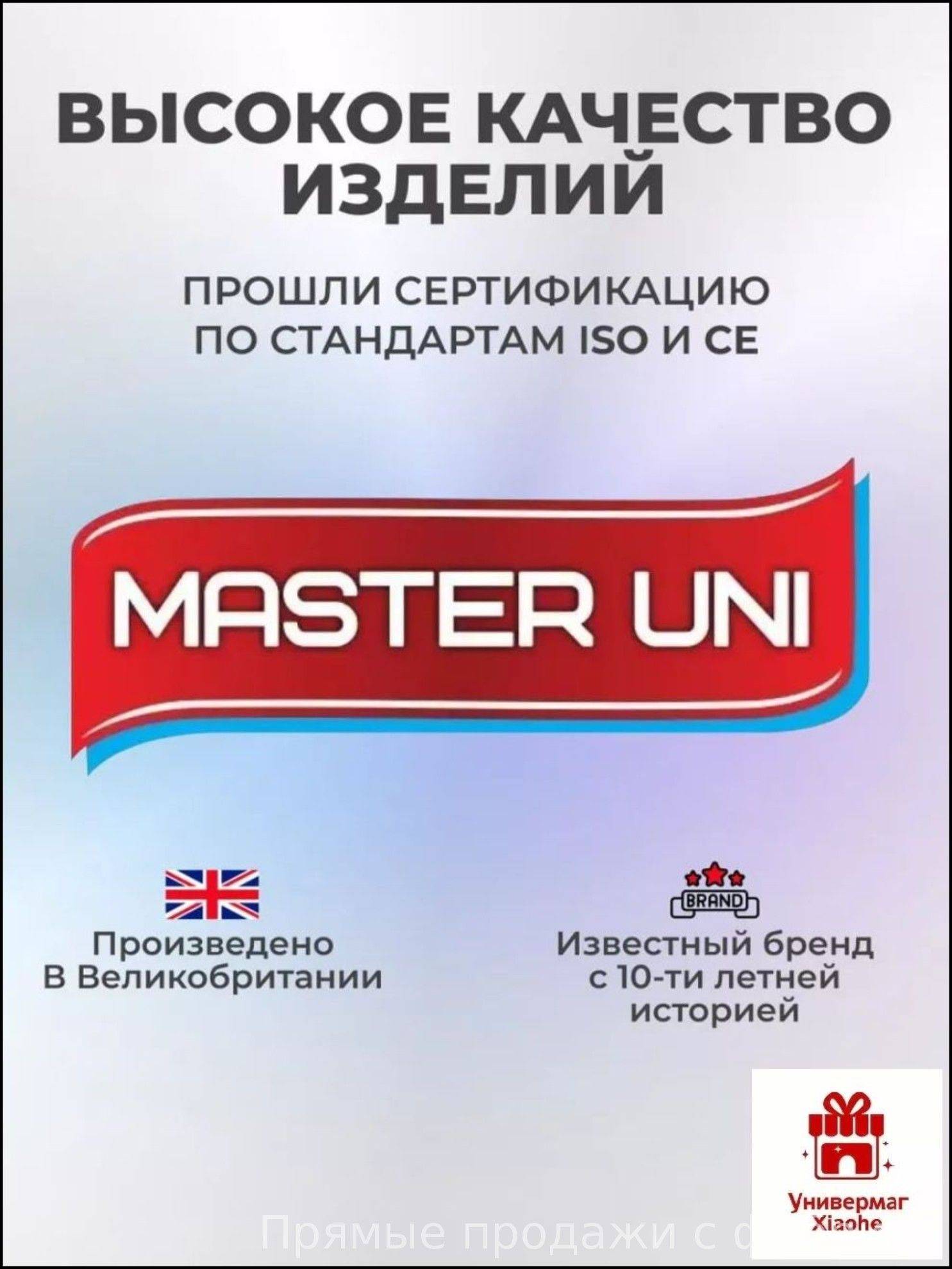 MASTER UNI Bactericidal Strips, 50 Count, Nonwoven Beige, 72 x 19 mm #5