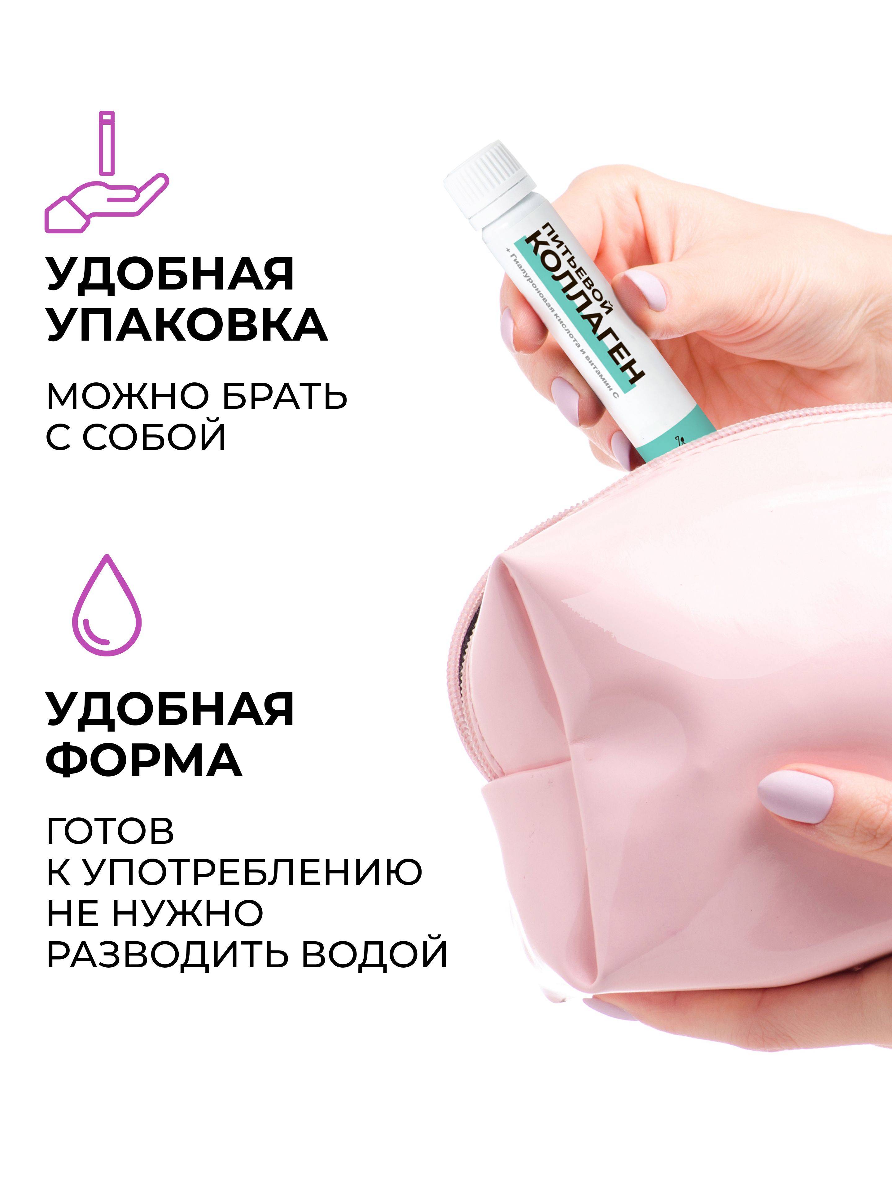 Dr. Zubareva Liquid Collagen Shots 1 and 3 Type 7250 mg 42 Pack Raspberry and Tropical Flavor #3