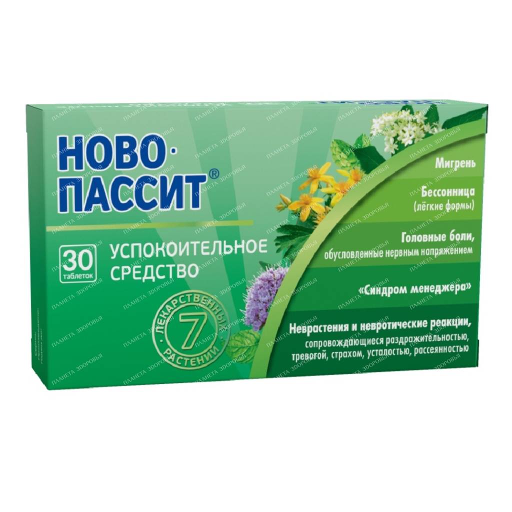 Novo-Passit pills p / o No. 10x3