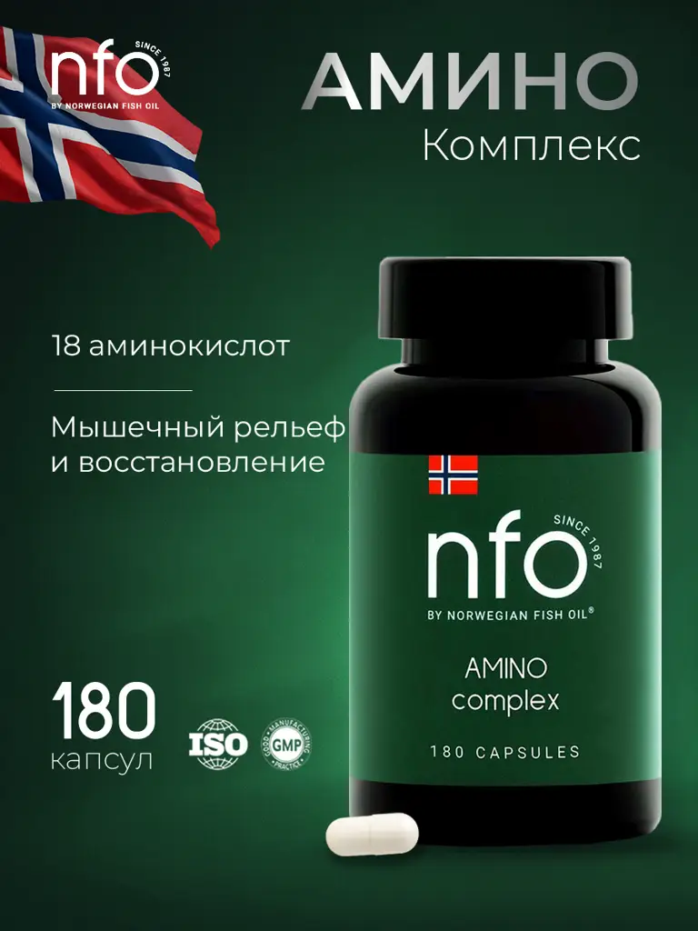 NFO Amino Acid Complex, 18 Amino Acids, 180 Capsules 180 Count #1