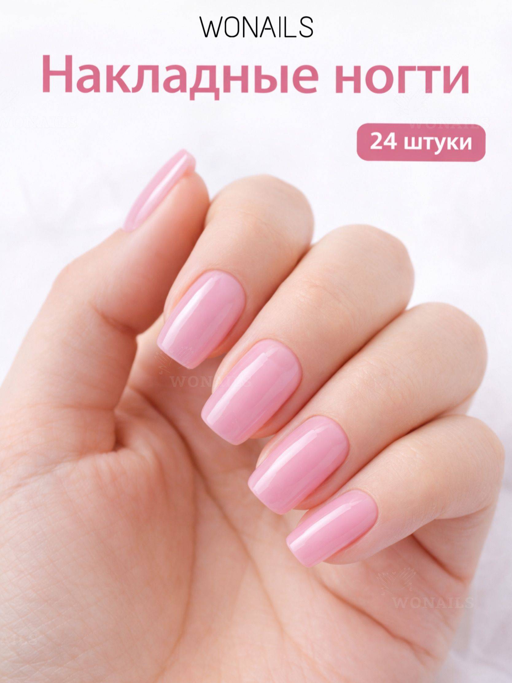 WONAILS False Nails, Dark Pink Mirror, 24 Pieces