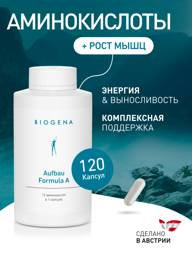 Biogena Amino Acids 12‑Component Formula 833 mg Capsules #1