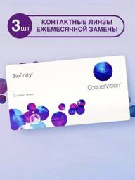 Biofinity Contact Lenses, -2.50, 8.6, 1 Month #1