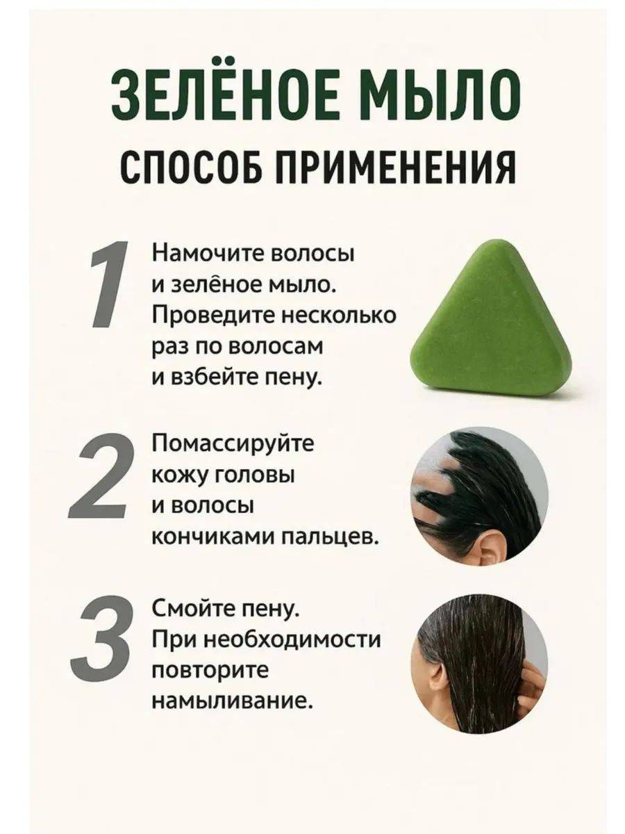 Hard Shampoo for Hair Growth and Thickness – Post‑partum & Seborrheic Alopecia – 30 ml #5
