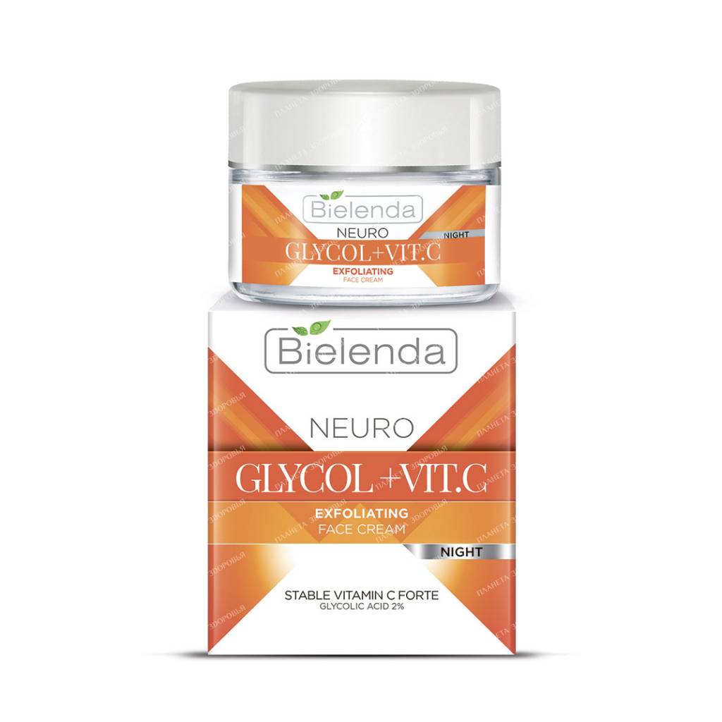 BIELENDA NEURO GLICOL + VIT. C Exfoliating anti-wrinkle night cream 50 ml