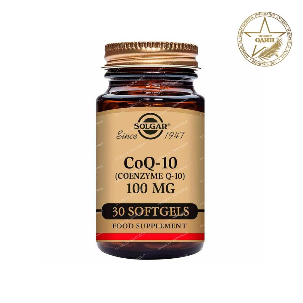 Coenzyme Q-10 100 mg capsules #30