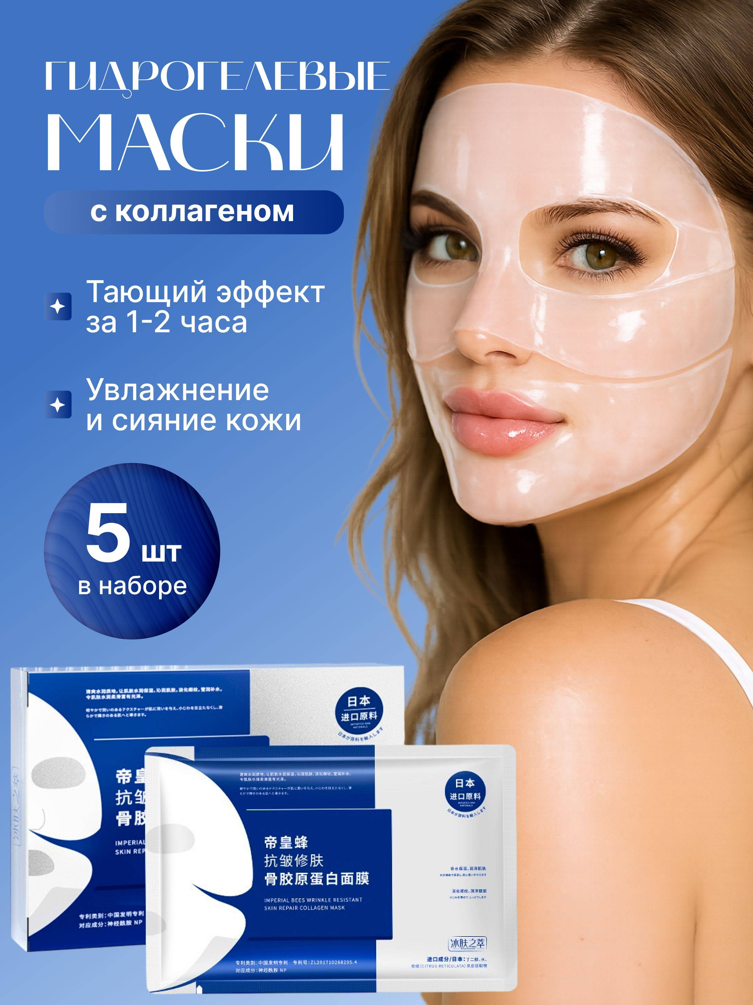 Nourishing Face Mask 191 ml