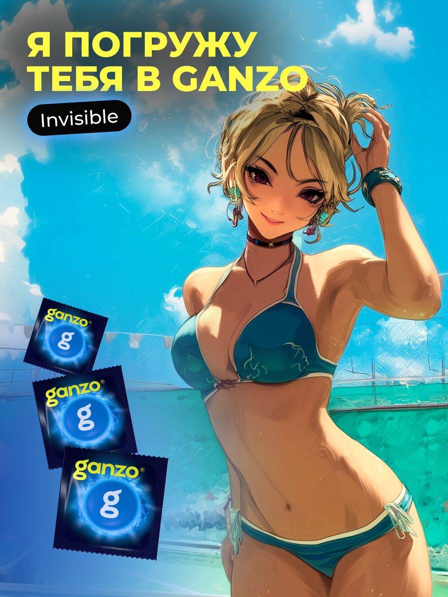 Ganzo Invisible Smooth Superthin Condoms with Extra Lubricant, Medium, Natural Latex, 15 Count #6
