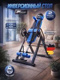PANTHER ENERGY Inversion Table, Blue, Steel and Artificial Leather, 150 cm, 23 kg, Max User Weight 150 kg #1