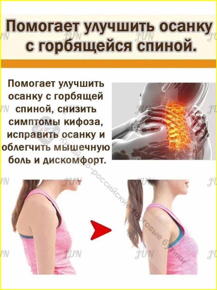 Therapeutic Patches for Cervical Spondylosis, Lumbar Spondylosis, Arthralgia, and Muscle Pain - 10 Count #3
