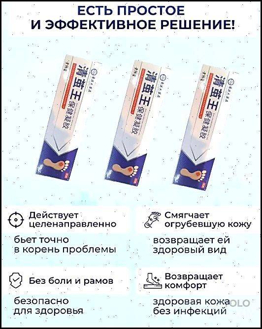 Cornex Heel Balm and Gel for Corns, Calluses and Hard Calluses – Fast‑Acting Natural Formula #5