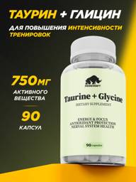 PRIMEKRAFT Taurine 500 mg + Glycine 250 mg 90 Capsules #1