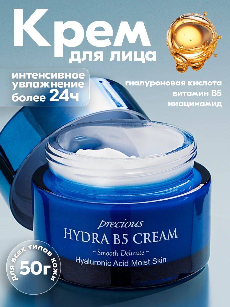 Tai Yan Face Cream 50 ml