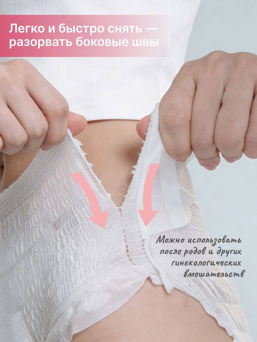YokoSun XL Disposable Postpartum and Menstrual Underwear, 6-Pack, White #8